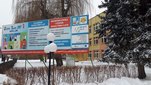 Zespół Szkół nr 1 przy ul. Wojska Polskiego w Wieluniu