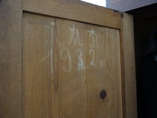 Izba Tradycji Wsi Mokrsko zaprasza